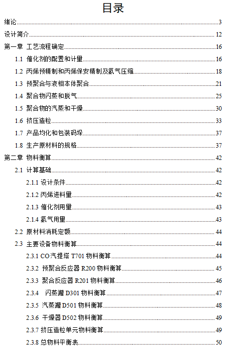 ��a2�f���۱�ϩ܇�g���a��ˇ�OӋ