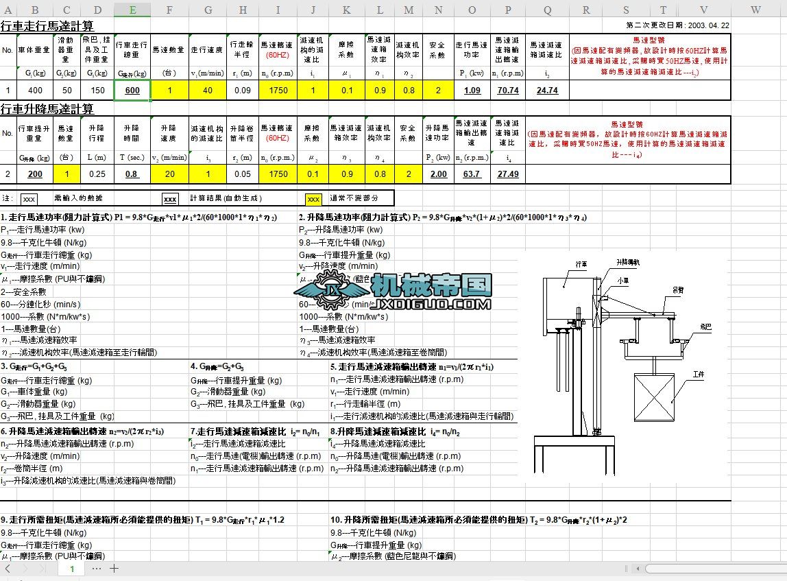 ��܇�R�_(d��)Ӌ���