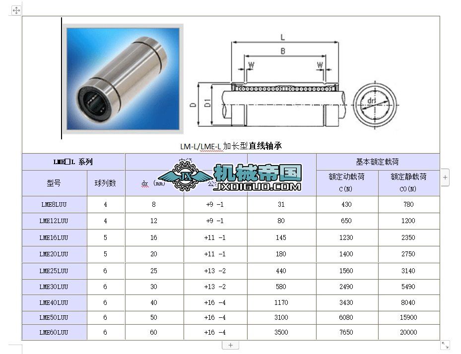 ֱ���\���S��