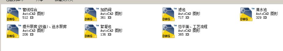 ĳ����ˮ���ù���֮����ˮ�S���̳������a(ch��n)�D