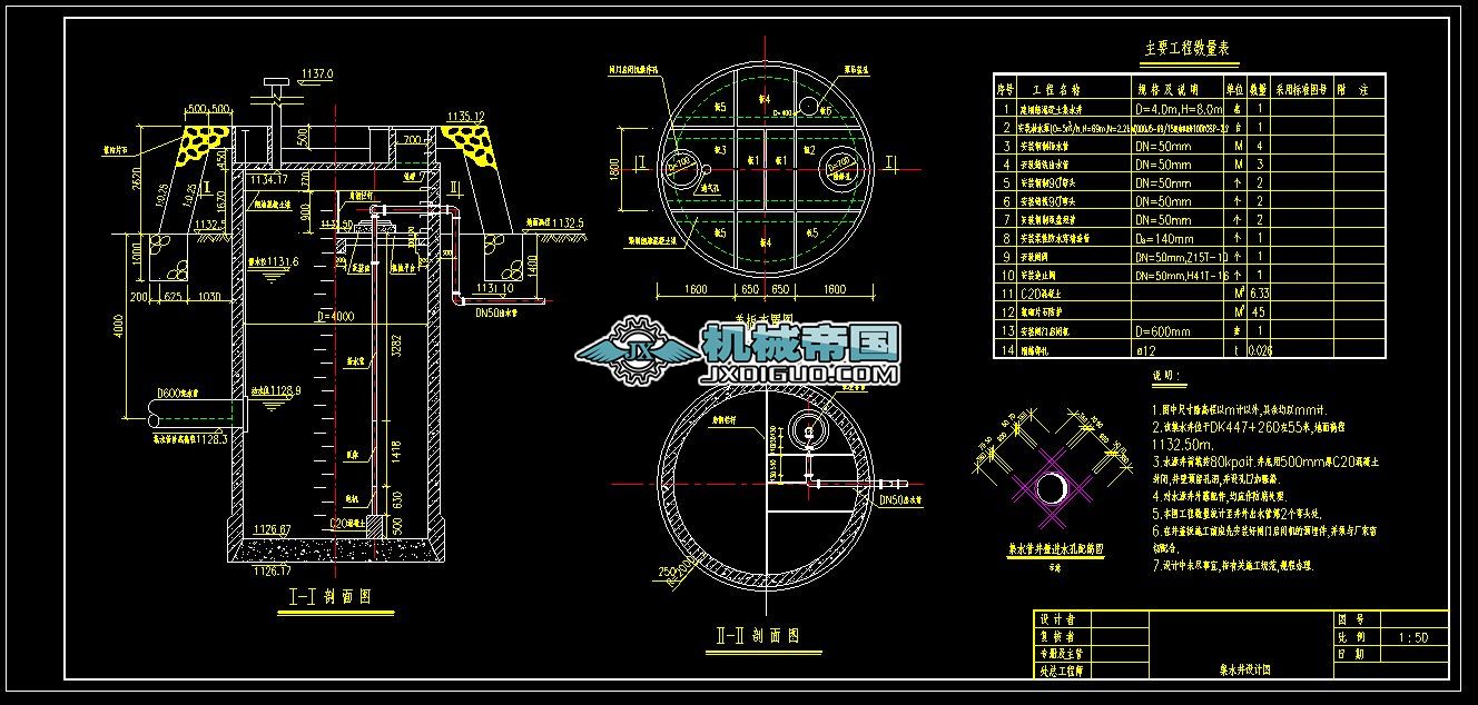 ��ˮ���O(sh��)Ӌ�D