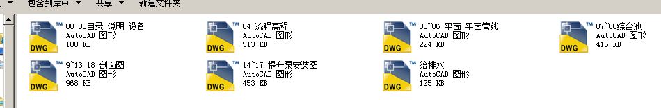 ĳ��ˮ̎��Sһ�ڸ��칤�̹�ˇ���o��ˮ�D