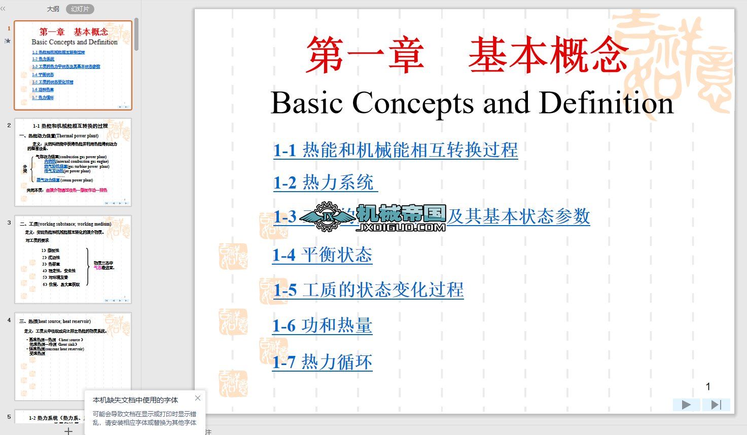 ��1��һ���̟����W(xu��)