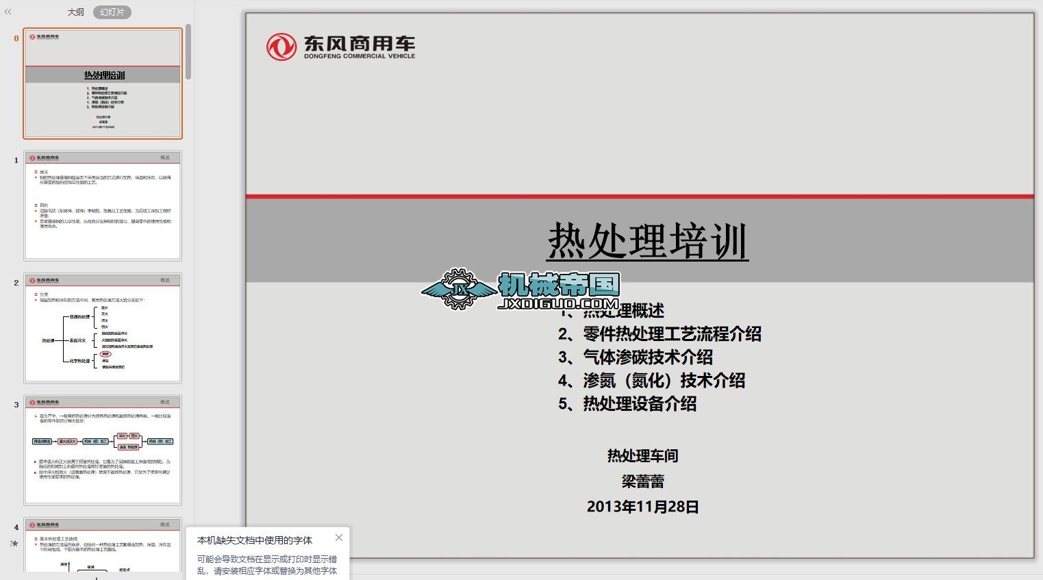 ��̎����ˇ��Ӗ