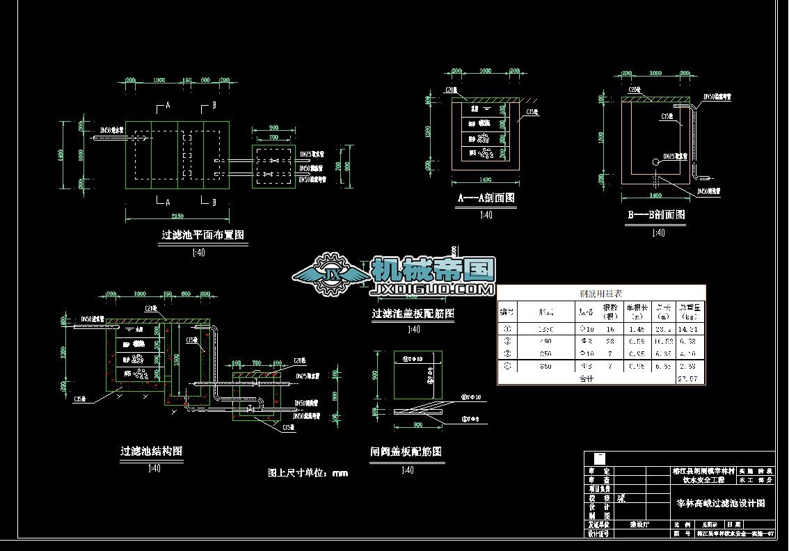 �V�ؽY(ji��)��(g��u)ʩ���D