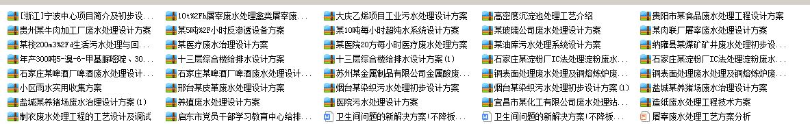 20��ˮ̎���OӋ����