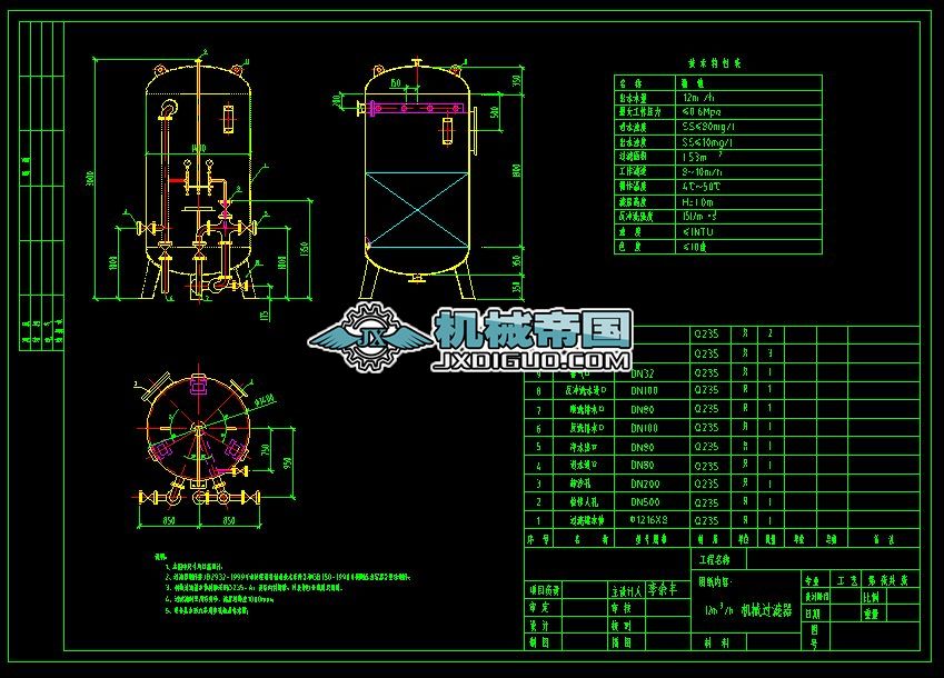 ��ˮ̎���O(sh��)��Cе�^�V���O(sh��)Ӌ�D