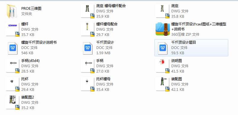 ����ǧ����OӋcad�D��+���Sģ��+�f����