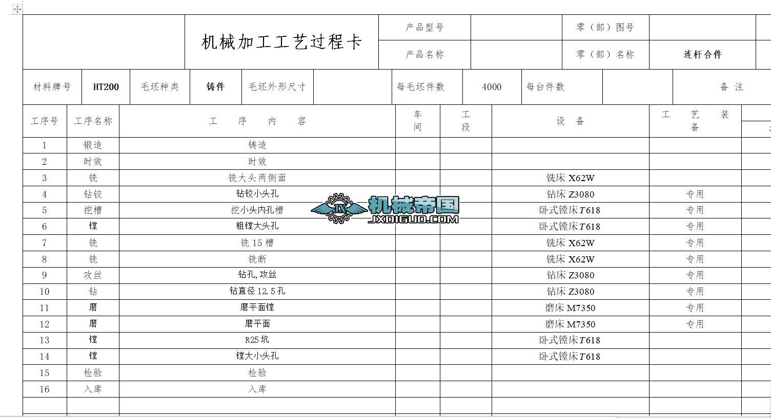 �B�U�Cе�ӹ���ˇ�^�̿�