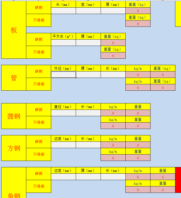 ���N������������Ӌ��