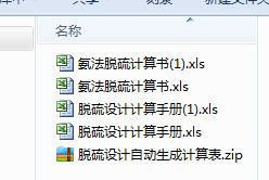 Ó���OӋ�Ԅ�����Ӌ���