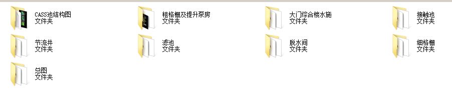 �A���h����������ˮ̎������ȫ��ʩ���D