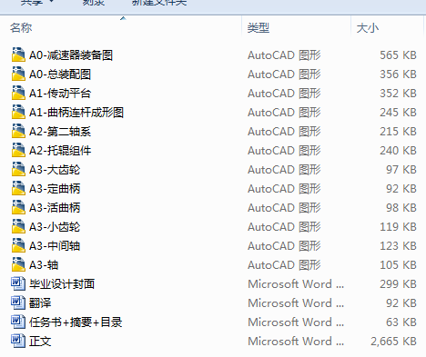 ����������(f��)ʽ�oú�C(j��)�O(sh��)Ӌ(j��)ȫ��cad�D��+1.8�f(w��n)���f(shu��)����(sh��)+���ķ��g