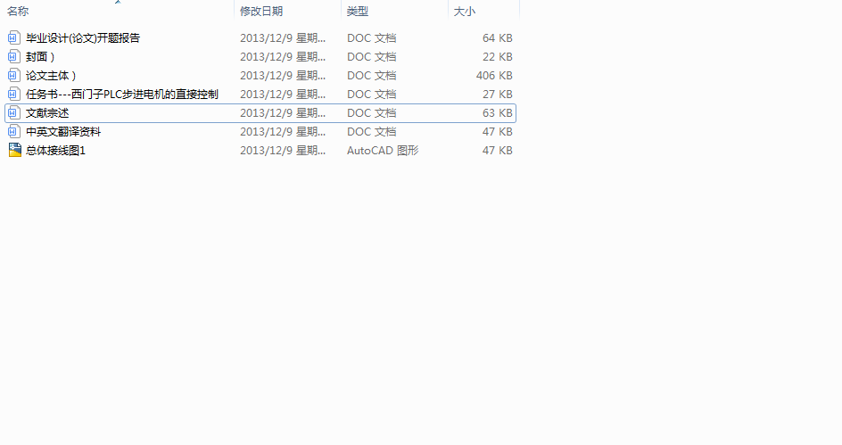 ���T��PLC�Ĳ��M늙Cֱ�ӿ���(Փ��+DWG�D��+���ķ��g+�īI�C��+�_�}���)