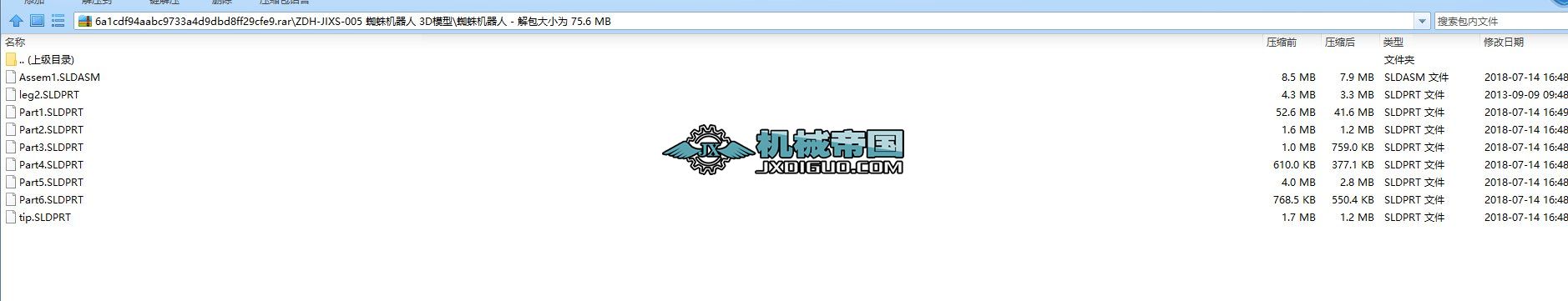 ZDHһJIXSһ005 ֩��C���� 3Dģ��