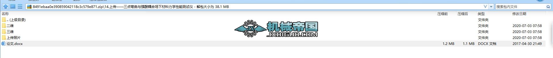 14.���c�����c������ψ��²������W���ܜyԇ�x