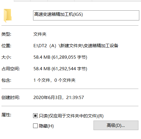 ����׃���侫�ӹ��C(IGS)