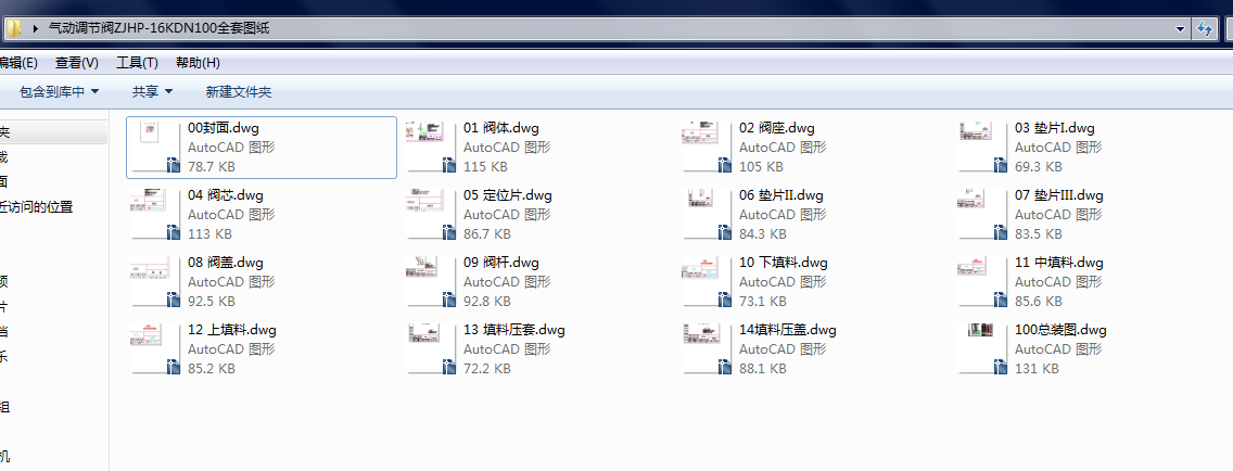 ����{���yZJHPһ16KDN100ȫ�׈D��