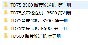 TD75�z��ݔ�͙C  500