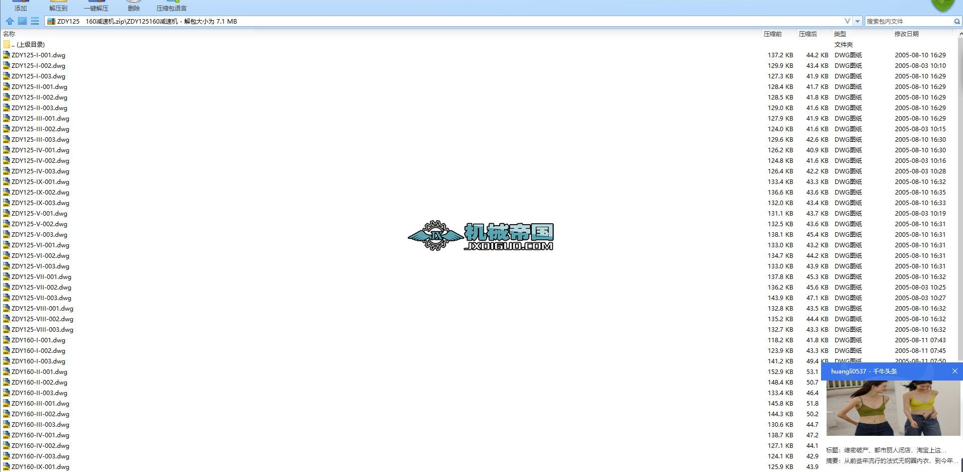 ZDY�p�ٙC���ΈD��ȫ