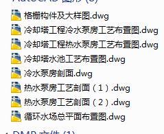 ���͏Sѭ�hˮ̎��ȫ��cadʩ���D