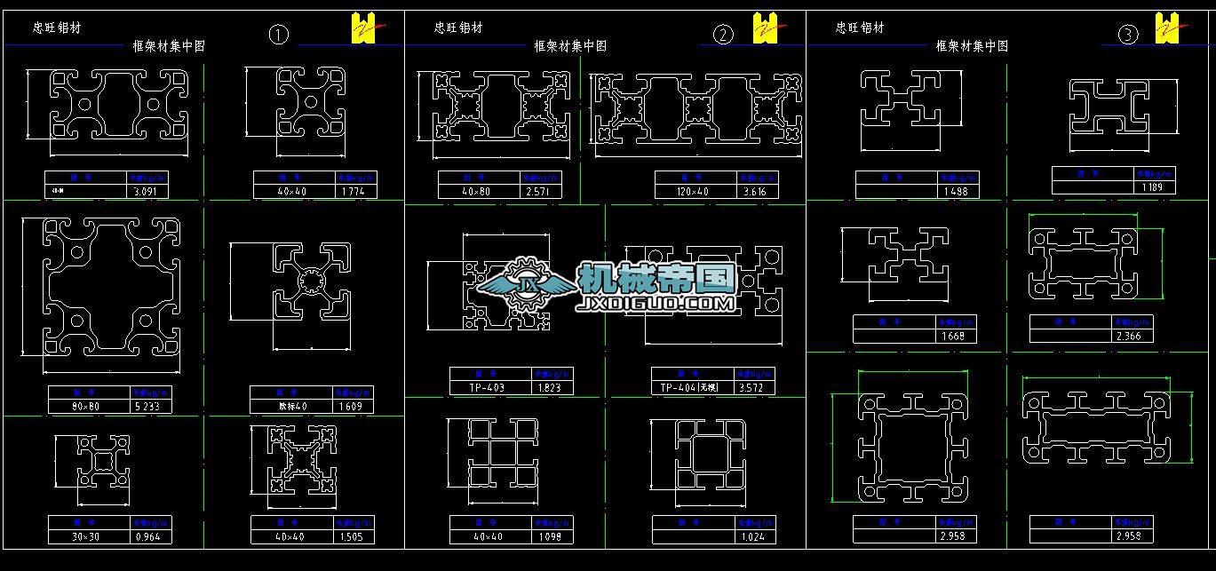 ������ˮ���Ͳ�