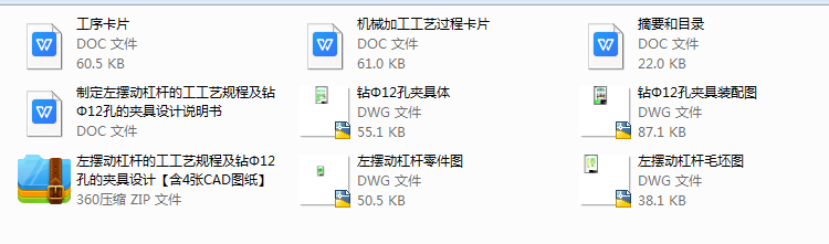 ��[�ӸܗU�Ĺ���ˇҎ(gu��)�̼��@��12�׵ĊA���O(sh��)Ӌ����4��CAD�D����