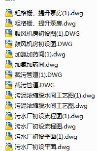 15000m3d��ˮ̎��S���O�D