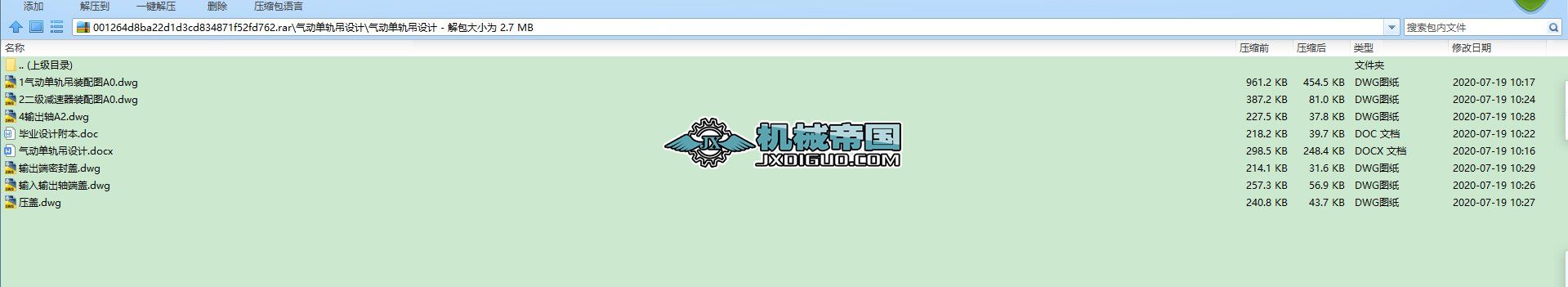 ��ӆ�܉���O(sh��)Ӌ