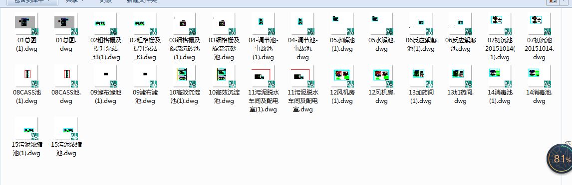 ���I��ˮ̎��ȫ�׈D��(CASS+���̎��)