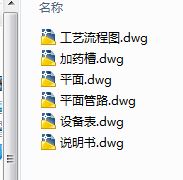 ĳ�����S��ˮȫ�׹�ˇʩ���D