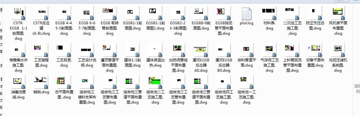 �p�R��ˮ��ˇʩ���D