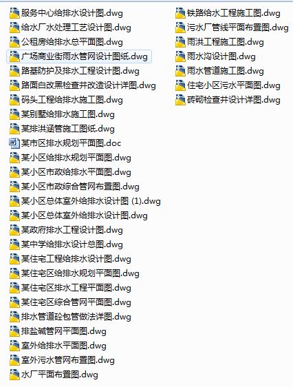 33�׵��͵������o��ˮ�O(sh��)Ӌ�D