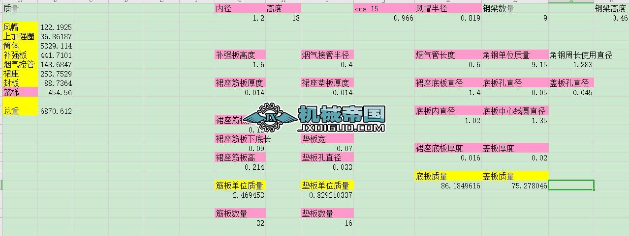 �����|(zh��)��Ӌ���