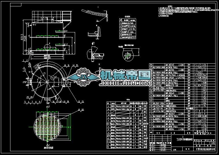 500m���Ӄ��޹��b��D