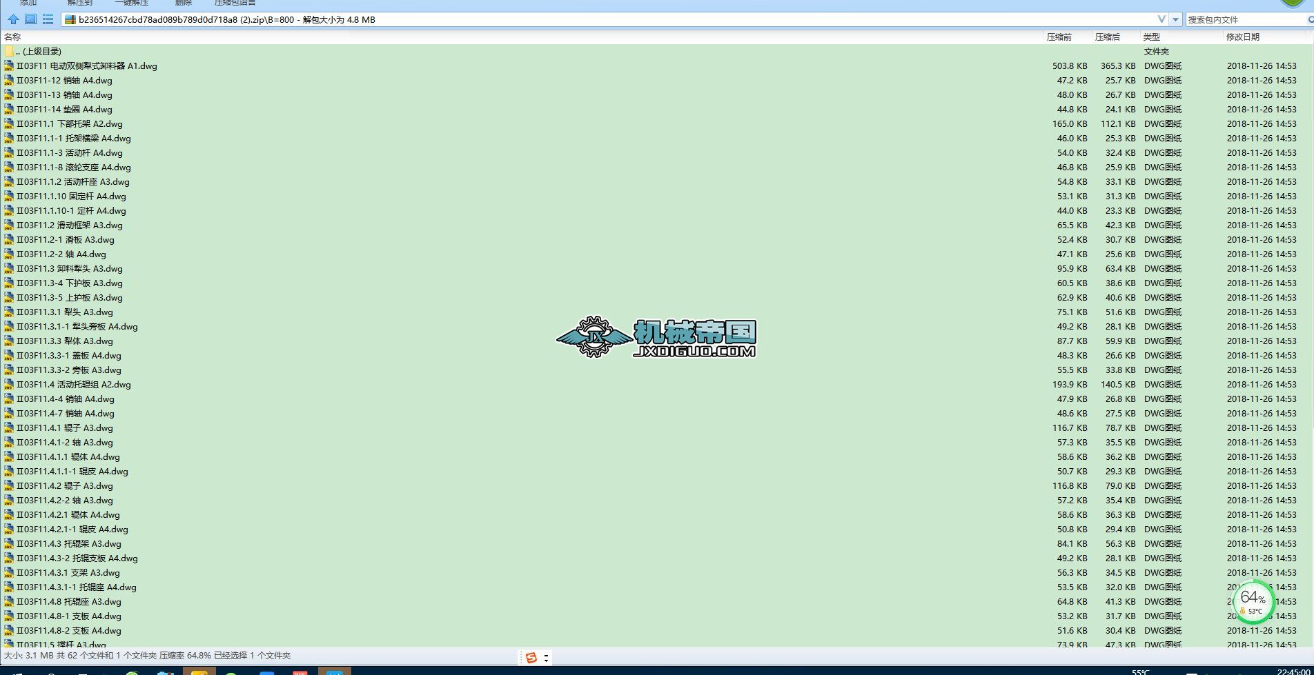 ��03F12(13) 늄ӆ΂���ʽж���� A1