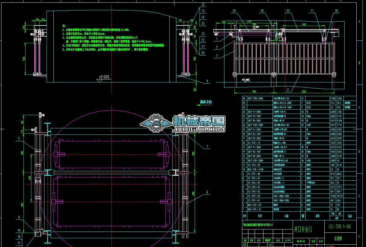 CCһ376.1һ00(���ڰ�ȫ�T)