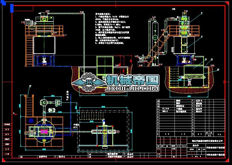 5Tܛ�w���������Cϵ�y���D