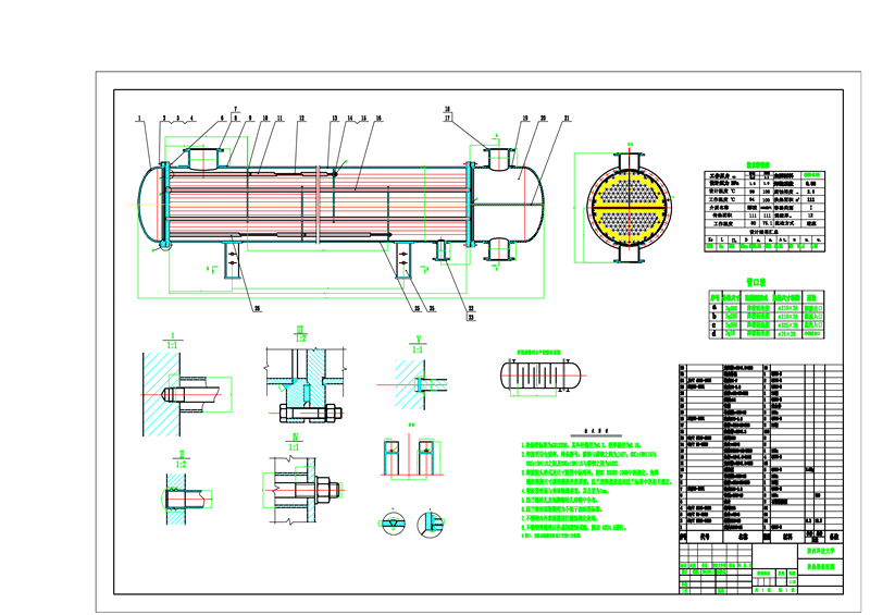 ʮ���דQ�����D��һ��ֱ��ʹ��