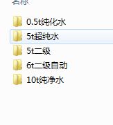 ����λ��ˮ���̘˜ʈD��������