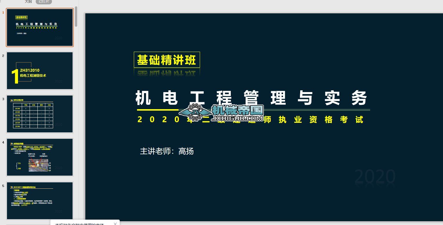 03��2H312010 �C늹��̜y�����g