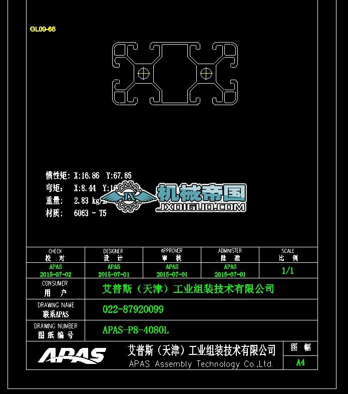 4080L�X�Ͳ�݆���D