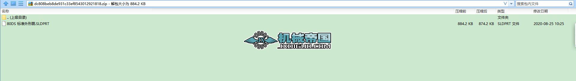 80DS ��(bi��o)��(zh��n)���ΈD