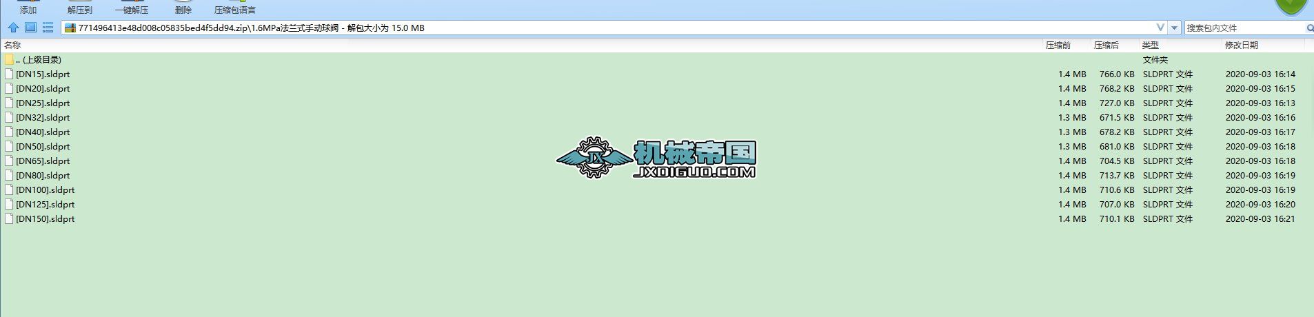 1.6MPa���mʽ�ք�(d��ng)���y