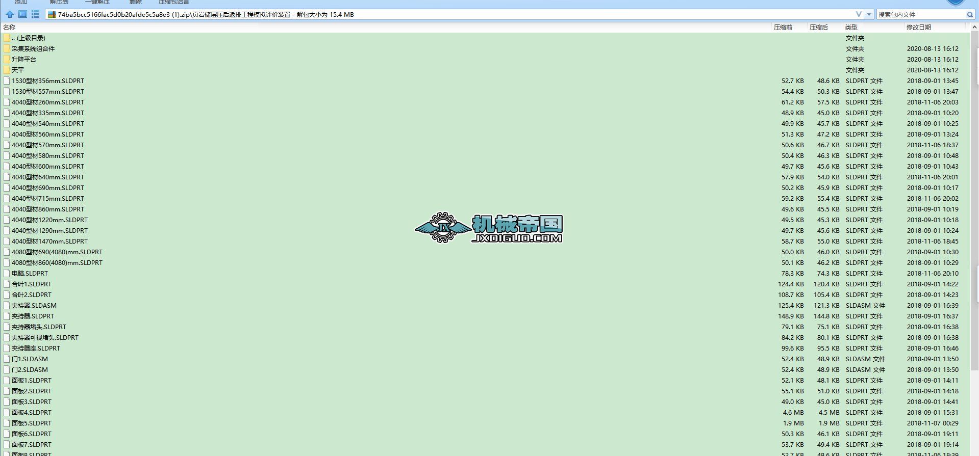 퓎r��(ch��)�Ӊ����Ź���ģ�M�u(p��ng)�r(ji��)�b��