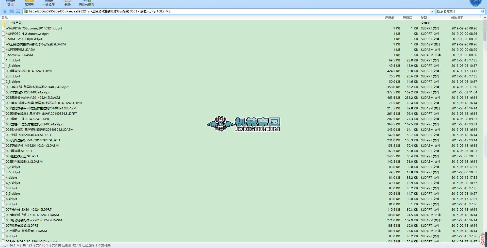 ȫ�Ԅ�(d��ng)�Q(ch��ng)���b�����a�⾀(xi��n)_3503