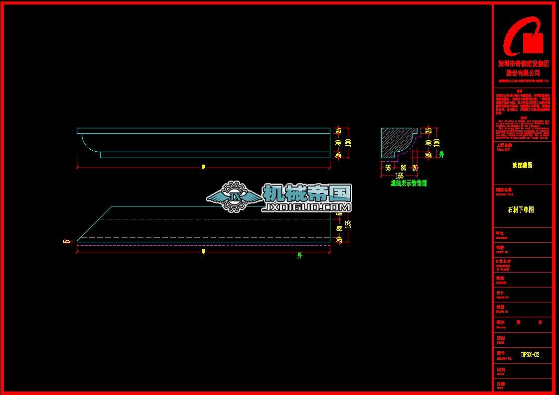 1~14#�Bƴƽ���棨2018.12.15��