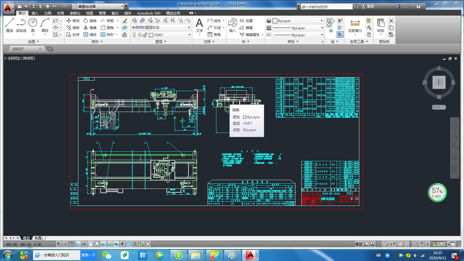  ���^��ʽ���ؙC���D