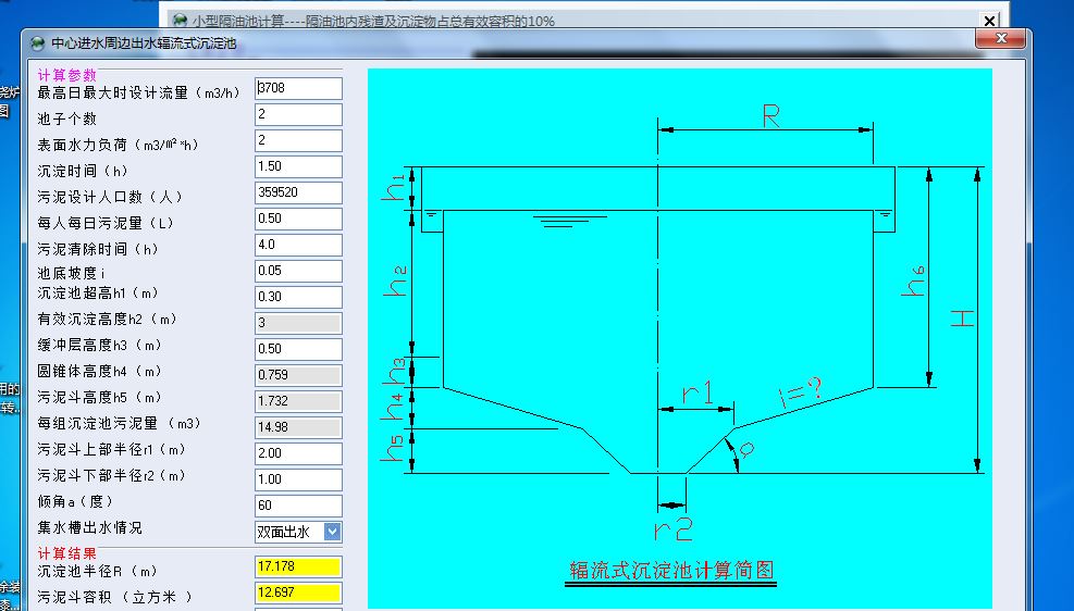 ˮ̎���O(sh��)������O(sh��)Ӌ������