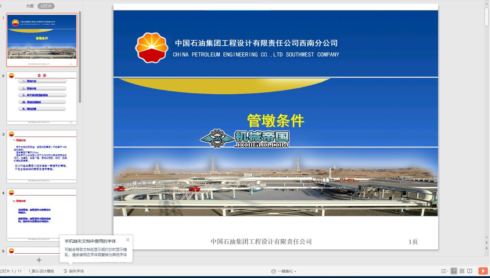 �ܶ՗l���ܶ��OӋҎ(gu��)��